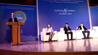 Zakon.kz, фото - Новости Zakon.kz от 16.11.2013 21:24