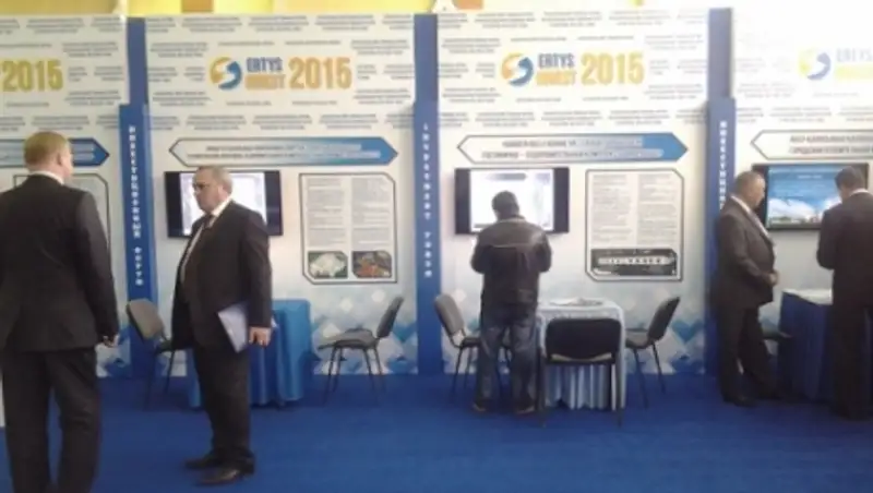 На форуме «Ертіс Инвест - 2015» представлены порядка 40 крупных бизнес-проектов