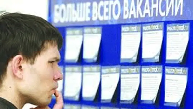 В ЗКО началась реализация проекта по расширению возможностей трудоустройства для молодежи