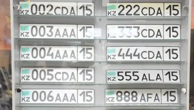 Zakon.kz, фото - Новости Zakon.kz от 04.01.2018 18:09