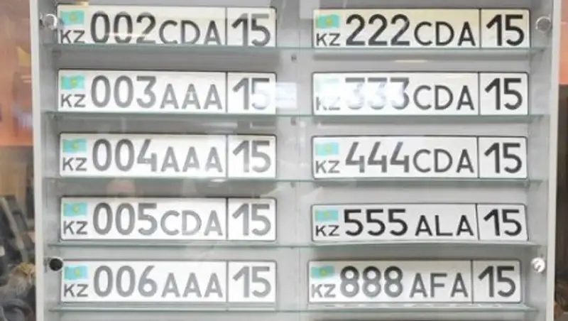 Более 24 млн тенге заплатили североказахстанцы за VIP-номера