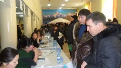 Zakon.kz, фото - Новости Zakon.kz от 28.02.2015 22:24