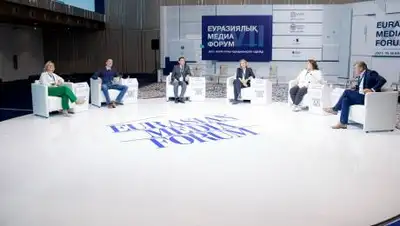 пресс-служба ЕАМФ, фото - Новости Zakon.kz от 16.09.2021 15:08