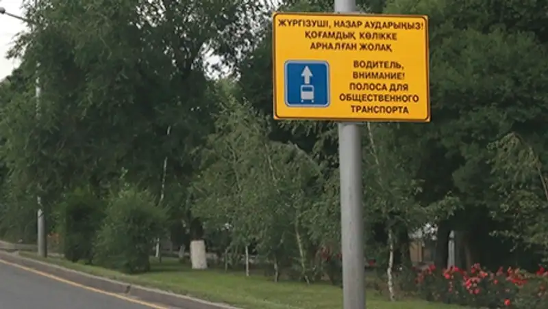 Новые спецполосы для автобусов появятся в Астане 10 июня