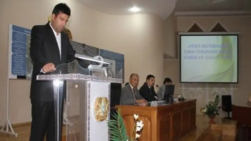 В Актау презентован проект первого этапа рекультивации хвостохранилища Кошкар ата