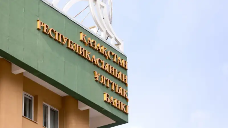 Пенсионные накопления казахстанцев выросли на 9,1% за полгода