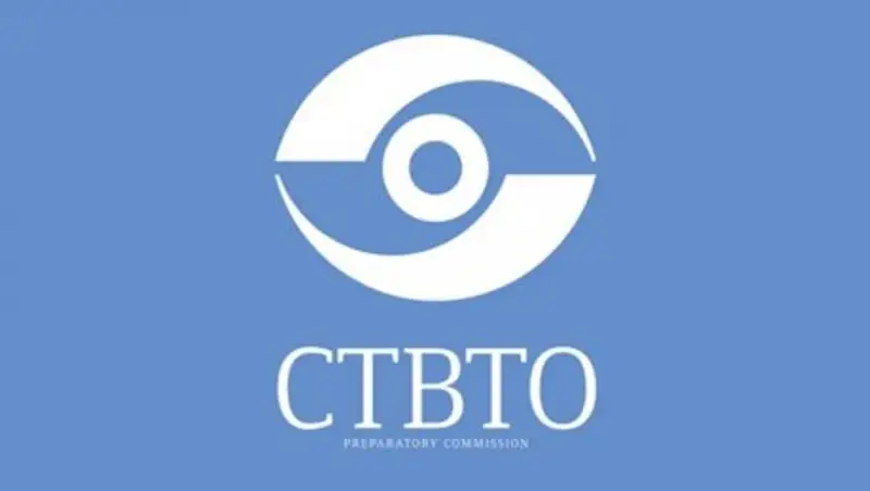 Глава МИД РК и исполнительный секретарь ОДВЗЯИ выступили с совместным заявлением