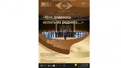 Астана Опера, фото - Новости Zakon.kz от 23.10.2019 09:38