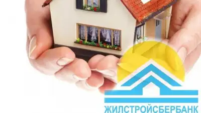 tumba.kz, фото - Новости Zakon.kz от 05.02.2019 14:55