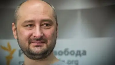 Радио Свобода, фото - Новости Zakon.kz от 31.05.2018 15:03