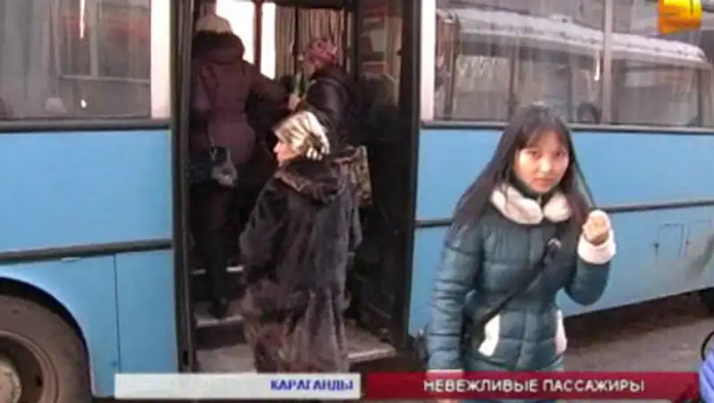 В Караганды объявились участники конфликта в автобусе, фото - Новости Zakon.kz от 27.11.2013 16:02