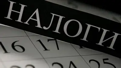 vesbiz.ru, фото - Новости Zakon.kz от 10.07.2018 09:56