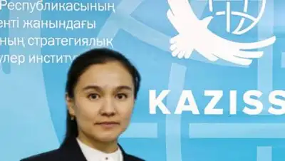 КИСИ, фото - Новости Zakon.kz от 25.05.2021 16:59