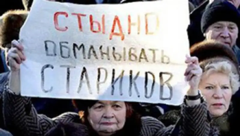 В Петропавловске жительница Астаны обманывала одиноких пенсионеров