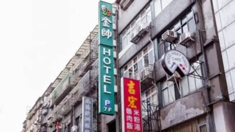 Несколько секунд вне номера отеля обошлись постояльцу в тысячи долларов