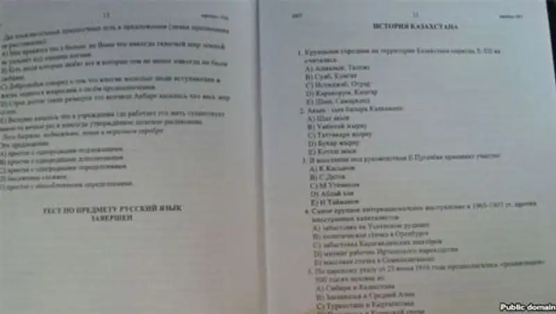 Появились незаконные публикации вопросов ЕНТ