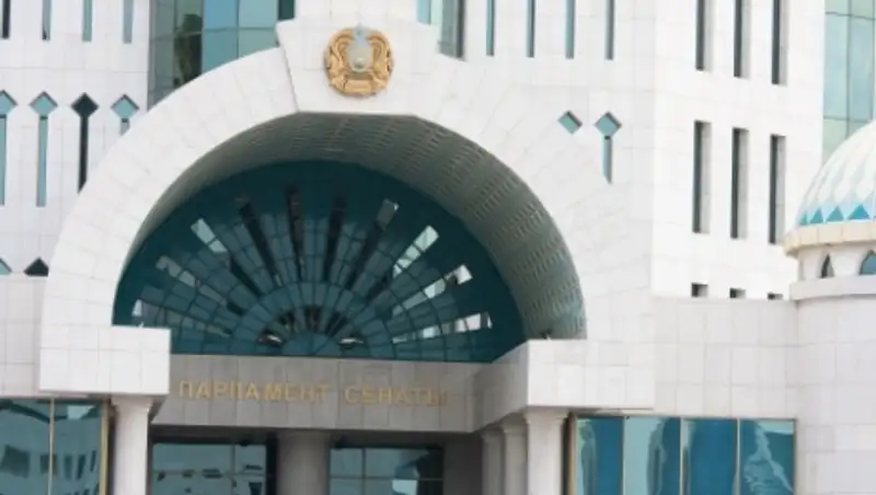 Сенатом РК рассмотрены два важных законопроекта и доработана статья ГК