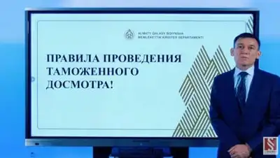 Видео кадр, фото - Новости Zakon.kz от 18.10.2021 14:33