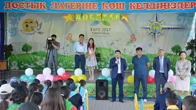 Zakon.kz, фото - Новости Zakon.kz от 14.06.2017 22:00