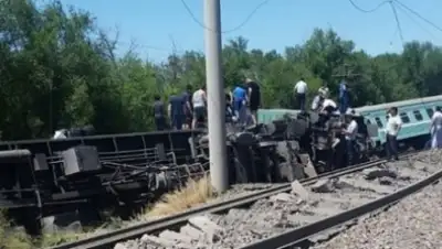 BNews.kz, фото - Новости Zakon.kz от 18.06.2018 17:22