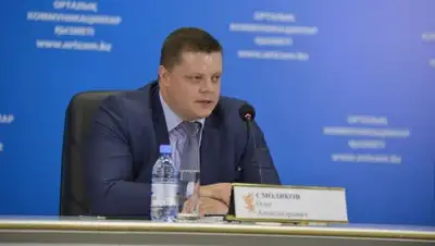 Zakon.kz, фото - Новости Zakon.kz от 14.02.2017 00:32