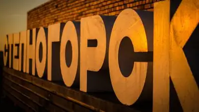 акимата области, фото - Новости Zakon.kz от 16.06.2021 15:43