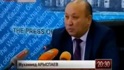 Zakon.kz, фото - Новости Zakon.kz от 24.01.2015 18:09