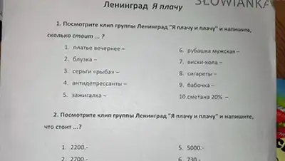 Zakon.kz, фото - Новости Zakon.kz от 28.01.2017 05:30