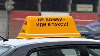 Zakon.kz, фото - Новости Zakon.kz от 18.05.2015 17:17