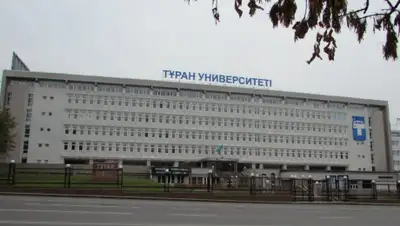 2gis.kz/Assyltang Nurzhigit, фото - Новости Zakon.kz от 04.09.2019 11:41