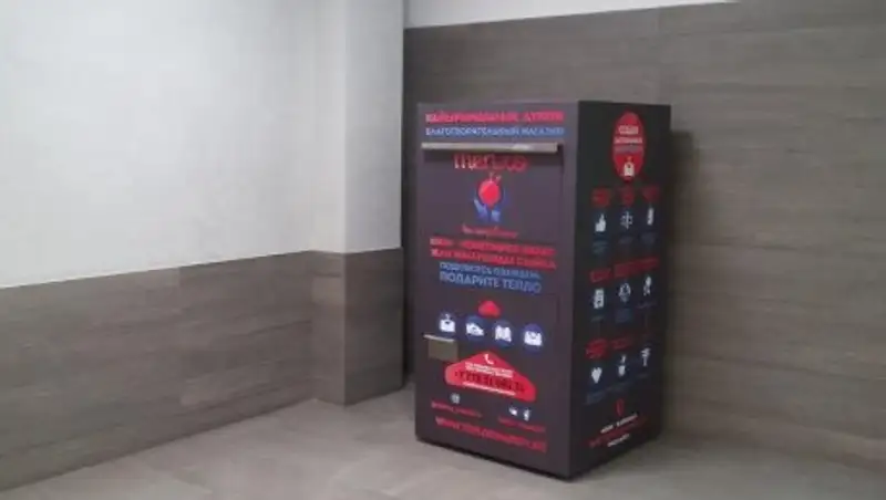 В Алматы установили боксы для сбора одежды для малоимущих