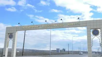 Zakon.kz, фото - Новости Zakon.kz от 28.04.2017 20:04