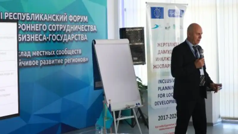 В Талдыкоргане стартовал форум трехстороннего сотрудничества НПО-бизнеса-государства «ASAR»