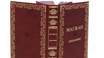 Ozon, фото - Новости Zakon.kz от 30.04.2018 18:35