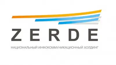 Zerde, фото - Новости Zakon.kz от 08.11.2018 20:25