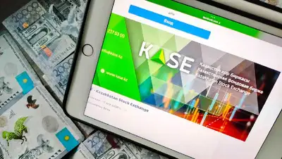 Курсы валют, фото - Новости Zakon.kz от 11.03.2022 17:21