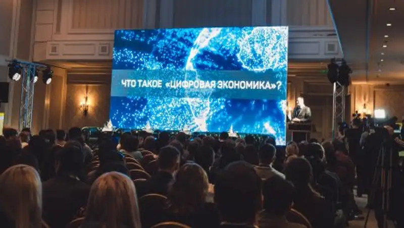 Медиабизнес в эпоху цифровой экономики обсудили на Казахстанском медиа саммите
