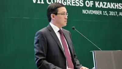 Zakon.kz, фото - Новости Zakon.kz от 15.11.2017 12:14