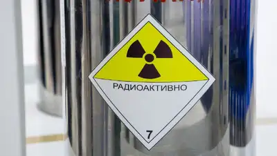 утверждена правила гигиенических нормативов по радиоактивной безопасности, фото - Новости Zakon.kz от 08.08.2022 11:14