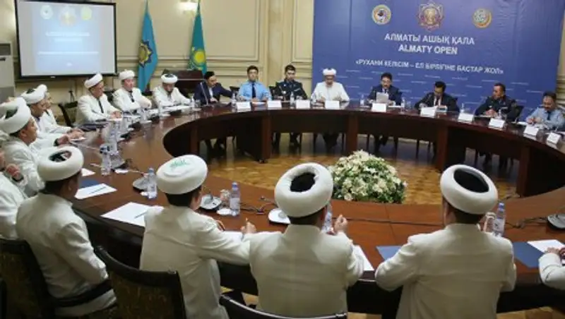 В Алматы по инициативе прокуратуры обсуждены вопросы салафизма, радикализма и экстремизма