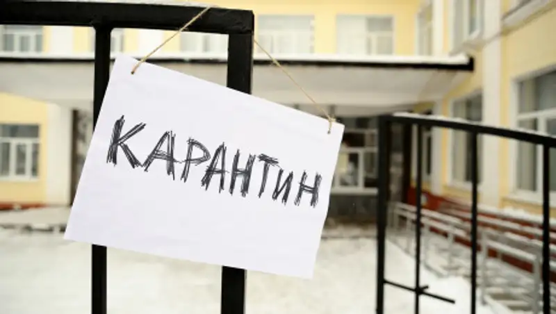 В СКО усилят карантинный режим