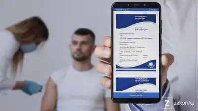 Zakon.kz, фото - Новости Zakon.kz от 03.07.2021 11:58
