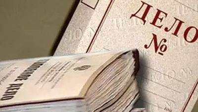 Zakon.kz, фото - Новости Zakon.kz от 21.08.2014 23:00