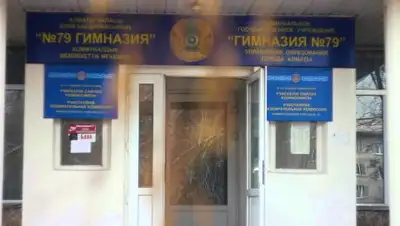 Zakon.kz, фото - Новости Zakon.kz от 24.06.2016 23:22