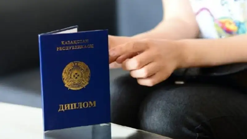 Более 2,5 млн выданных ранее дипломов оцифровано в Казахстане
