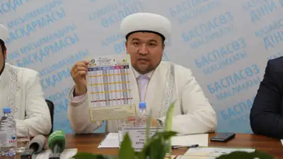 ДУМК, фото - Новости Zakon.kz от 03.05.2019 15:56