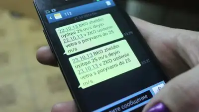 Uralskweek.kz, фото - Новости Zakon.kz от 18.04.2018 16:18