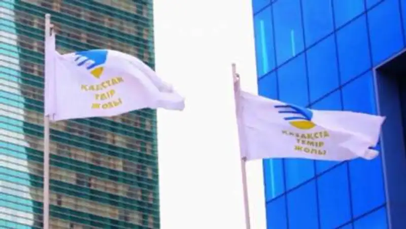 АО "НК "КТЖ" реализует программы по модернизации транспортной инфраструктуры