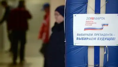 РИА Новости / Павел Лисицын, фото - Новости Zakon.kz от 18.03.2018 13:12