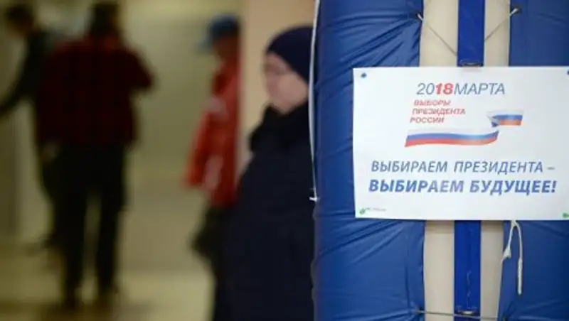 Путин проголосовал на выборах президента